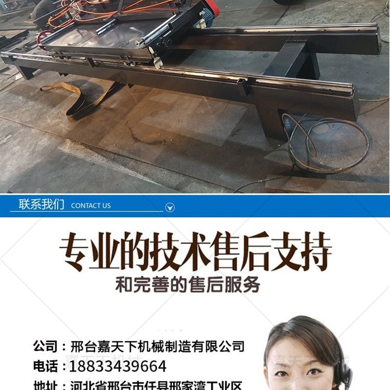 圆木推台锯俱开板寿木缝开槽刨自动I带锯机断木大型开料,淘宝优惠券,粉丝福利购,淘宝优惠卷