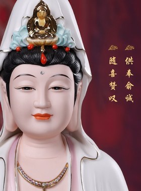 速发陶瓷荷花眼光娘娘神像耳光娘元目明娘君眼王奶奶眼光圣