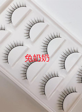 兔奶奶258超短女团假睫毛