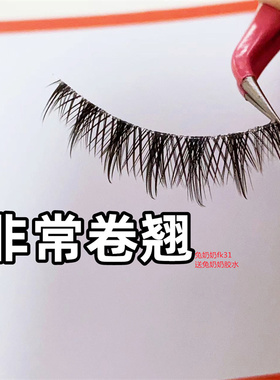 泰式小恶魔~兔奶奶FK31