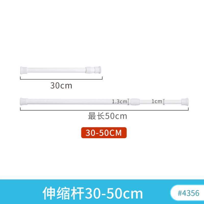支架夹挂门帘式粘贴窗帘夹杆挂杆钩伸缩打ARD1192孔横杆杆固定器 - 图1