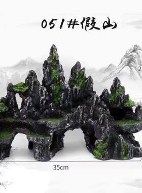 鱼缸造景石头假山天然树脂造景仿真石头用品龟鱼缸装饰水族箱摆件
