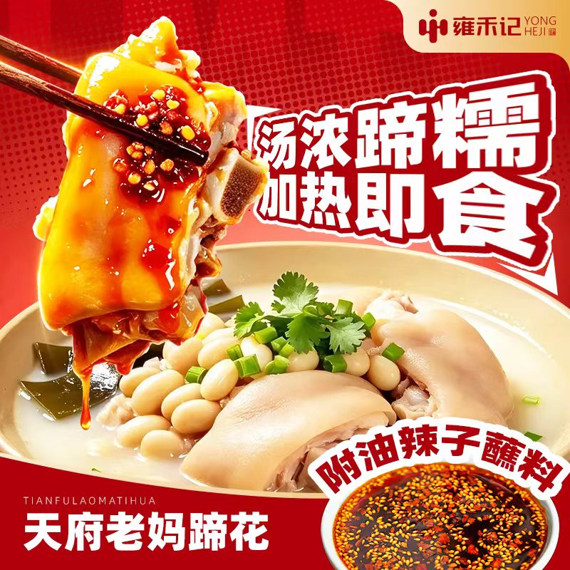 图4