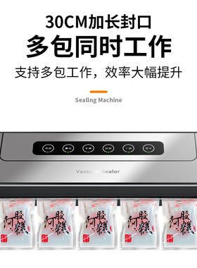 跨境真空封口机真空包装机家用食品小型塑封机抽真空机密封保鲜机