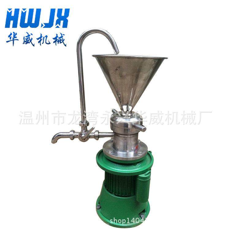 长期生产 大型磨浆机 胶体磨机 大型胶体磨 离心研磨机,淘宝优惠券,粉丝福利购,淘宝优惠卷