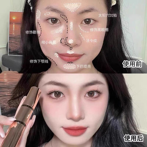 双色修容棒两用修容笔高光女阴影侧影提亮鼻影鼻子遮瑕脸部初学者 - 图0