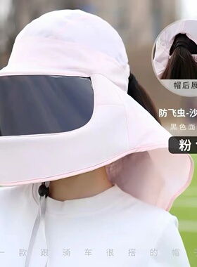 电动车防晒帽女士遮阳帽骑车吹不