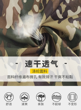 迷彩奔尼帽冰丝围脖套装圆边帽