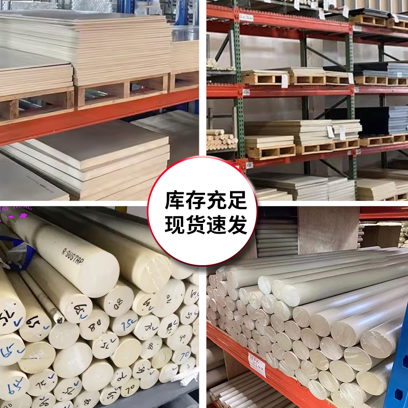 商品详情图片