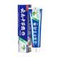 家用云南中草药牙膏清热正品学生口不臭薄荷护理口腔护龈清仓学生