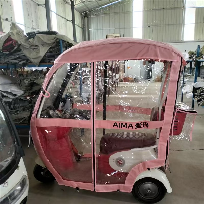 专业定制爱码一体蓬车雨帘爱码开心CQ700透明帘X防雨篷布粉色 - 图3