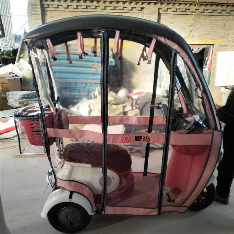 专业定制爱码一体蓬车雨帘爱码开心CQ700透明帘X防雨篷布粉色 - 图1