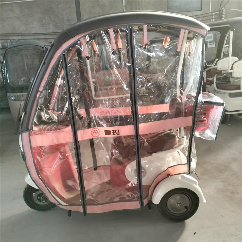 专业定制爱码一体蓬车雨帘爱码开心CQ700透明帘X防雨篷布粉色 - 图2