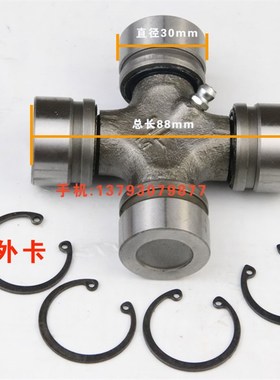 BJ212万向节十字轴承30X78 30X80 30X88 30X85 32X93 33X93 35X96