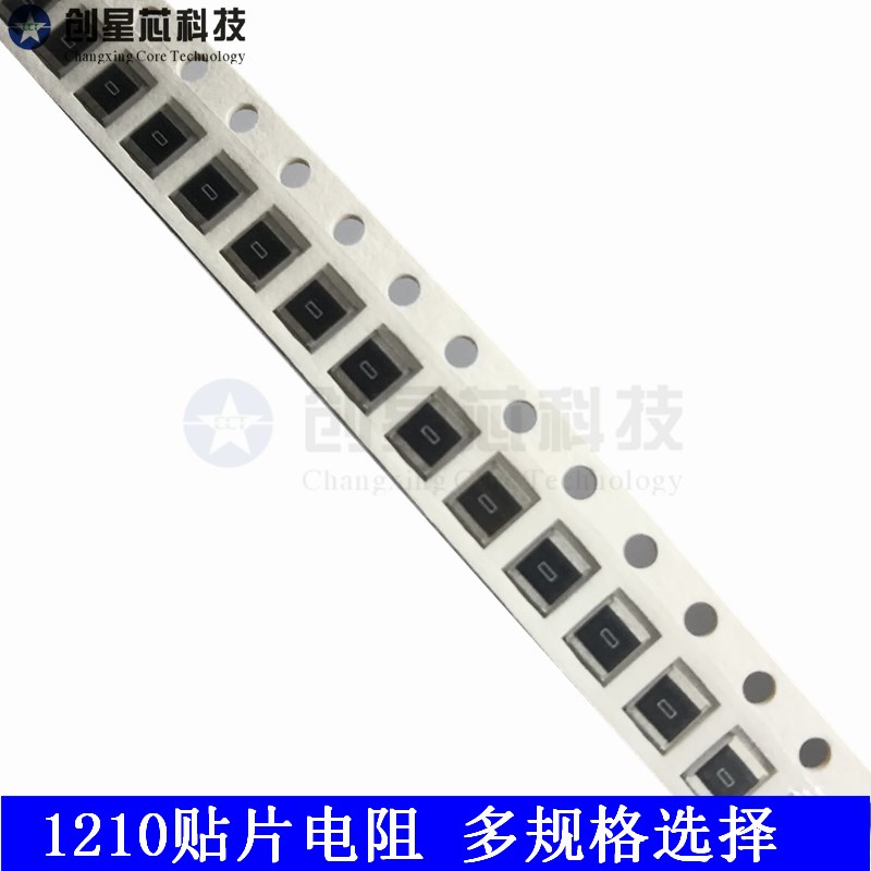 贴片电阻1210 1% 430K 470K 510K 560K 620K 680K  50只多规格 - 图1