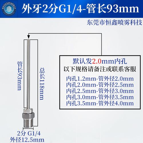 不锈钢长针式吹气喷嘴机床高压万向吹风喷头刀塔直线型水针喷水嘴 - 图1