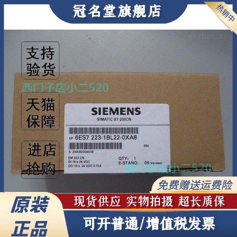 6ES7223-1BF/1HF/1BH/1PH/1BL/1PL/1BM/1PM22-0XA8/0XA0 - 图3