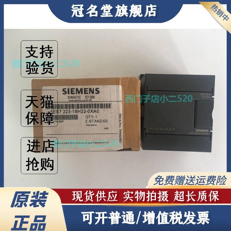 6ES7223-1BF/1HF/1BH/1PH/1BL/1PL/1BM/1PM22-0XA8/0XA0 - 图1