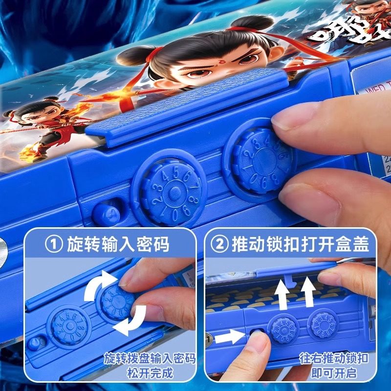 哪吒铅笔盒变形多功能奥特曼文具盒2026年带密码锁男孩款2025双层笔袋大容量高颜值小学生初中生黑科技文具盒,淘宝优惠券,粉丝福利购,淘宝优惠卷