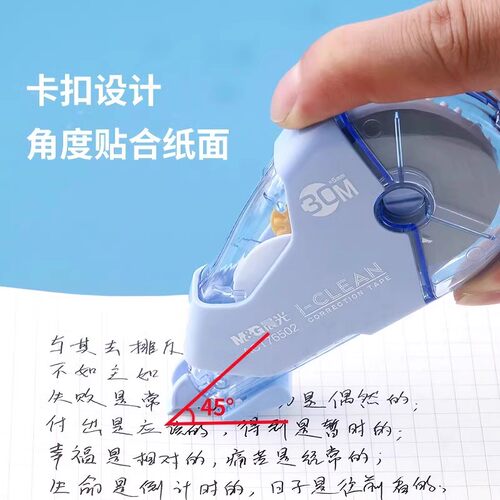 晨光修正带小学生专用实惠装正品顺滑初中生大容量耐摔改正带莫兰迪色ins日系可爱高颜值女生创意新款涂改带 - 图2