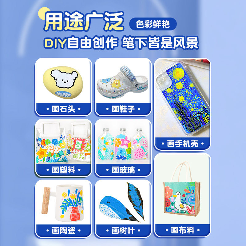 晨光丙烯马克笔小学生美术专用软头不透色可叠色儿童幼儿园水彩笔24色无毒可水洗彩色笔文具礼物绘画笔马克笔,淘宝优惠券,粉丝福利购,淘宝优惠卷