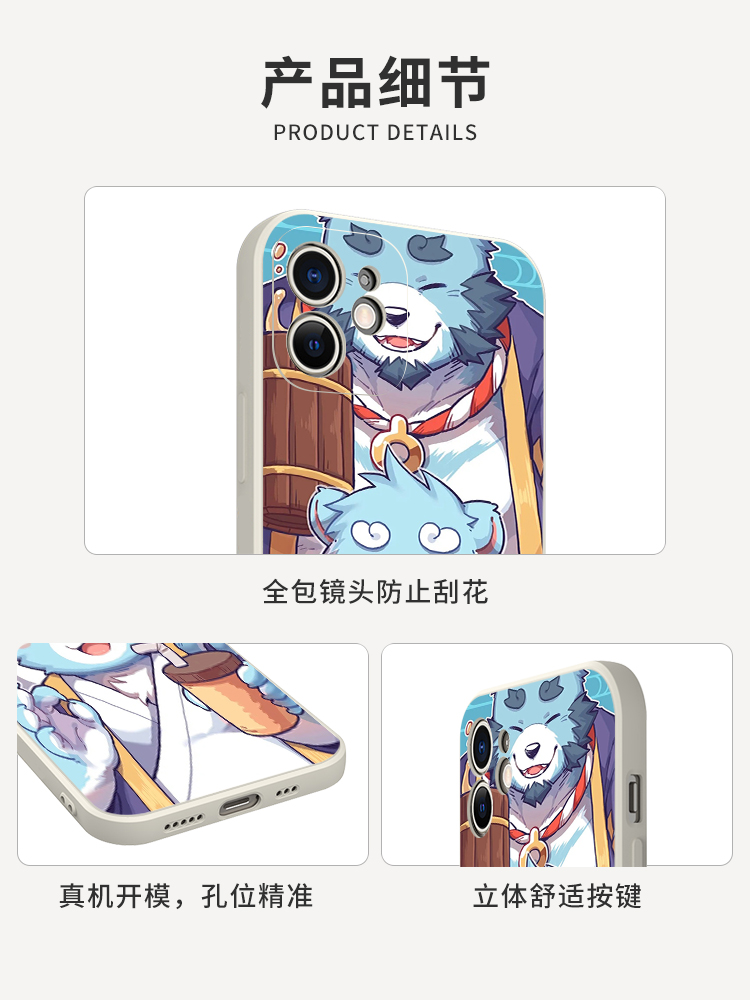 全兽出击手机壳苹果13华为mate60伊诺iPhone15promax周边vivo小米14浩浩OPPO兽人furry12动漫40小众11漫画50x-图1