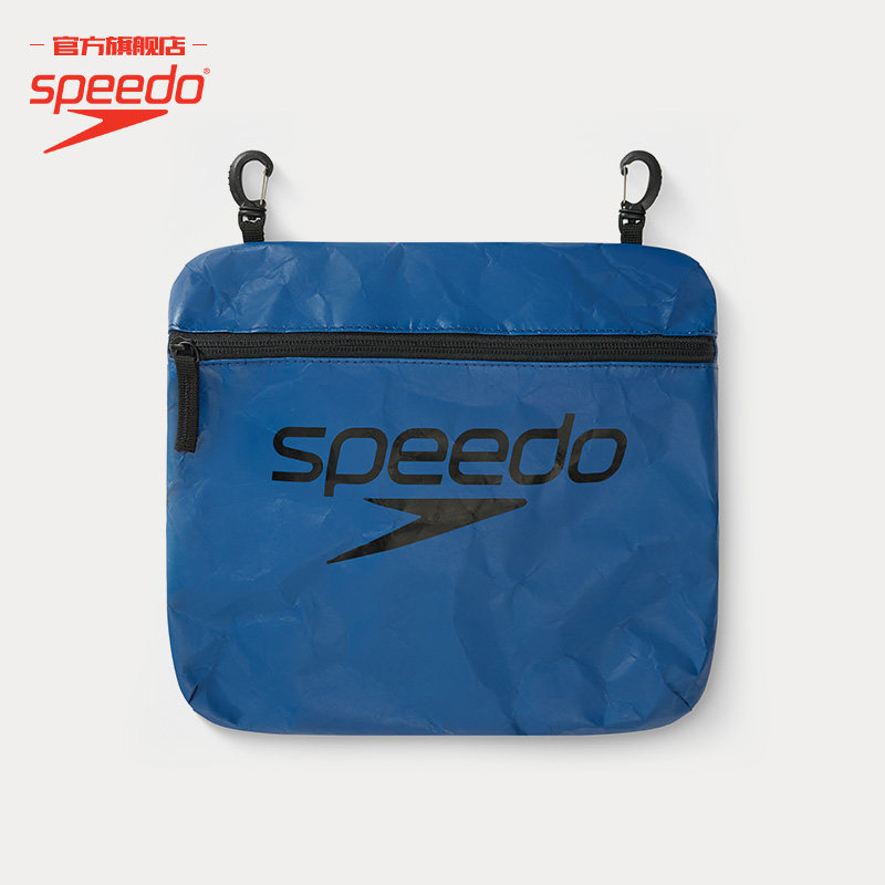 Speedo 25L multifunctional swimming bag