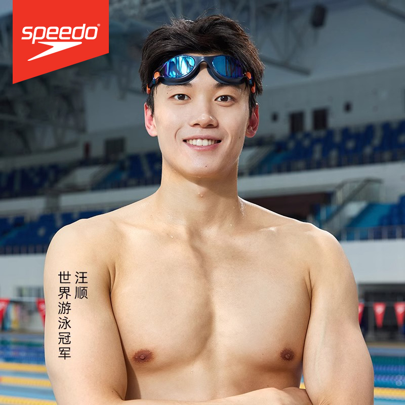 Speedo/速比涛汪顺同款Vclass防晒防雾高清专业日本进口泳镜男女 - 图0