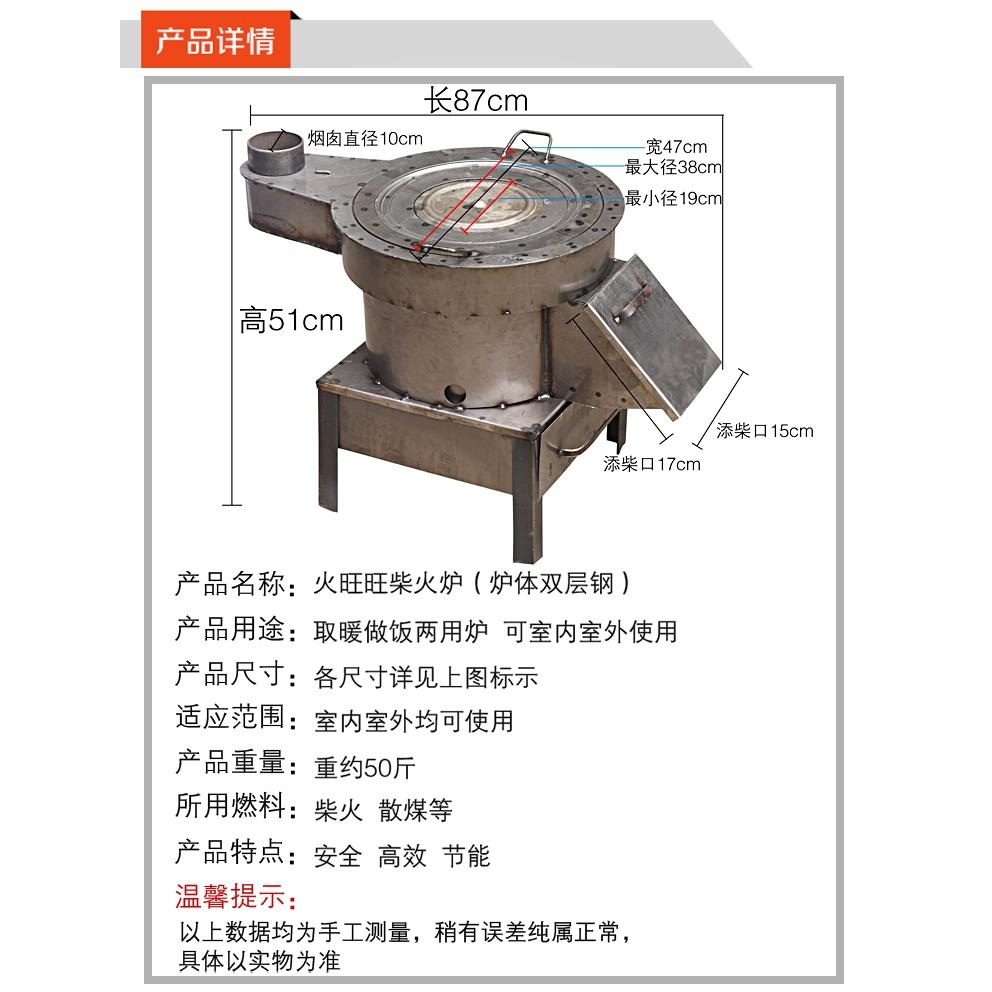 农村家用柴火灶节能户外柴火炉烧木柴禾秸秆炭块木炭取暖炉灶-图0