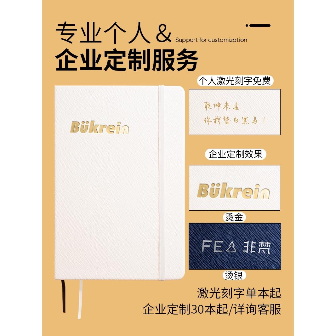 2024年计划表日程本时间轴一日一页日历记事本A6自律打卡每日计划-图3