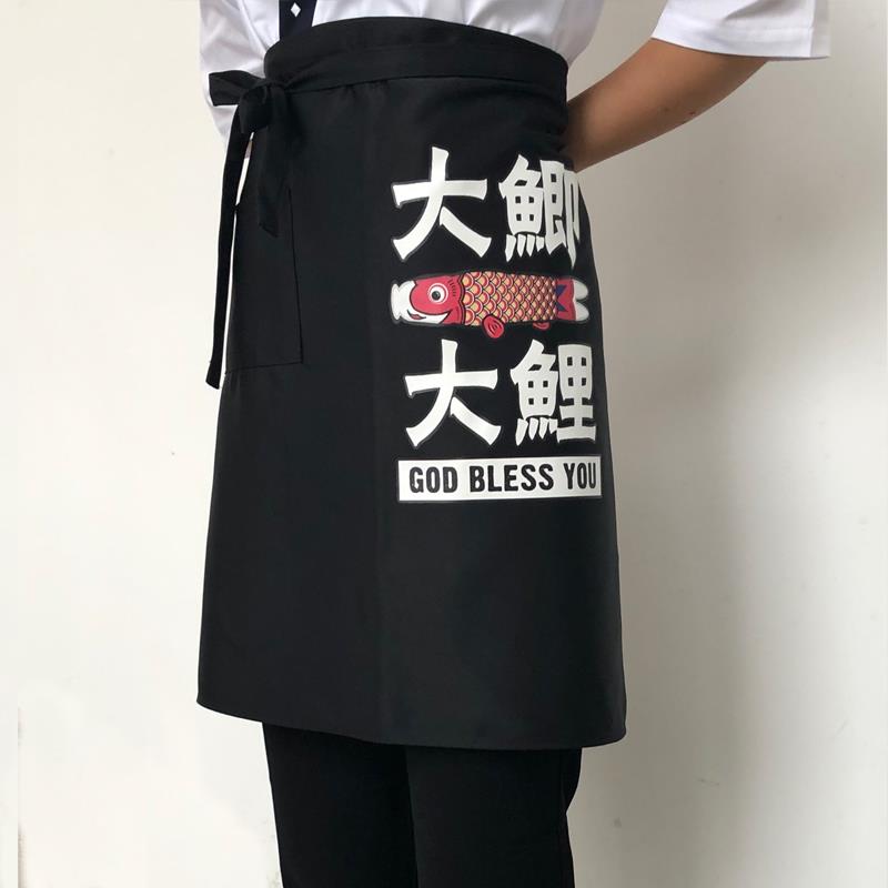 日式料理厨师印花围裙男女中长款围腰半身裙餐厅厨房咖啡服务员工-图3