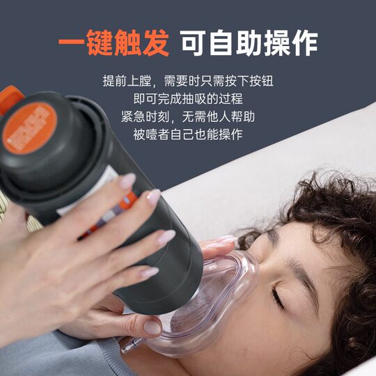 Shuomao throat negative pressure aspirator anti-choking instrument anti-suffocation free Heimlich instrument portable