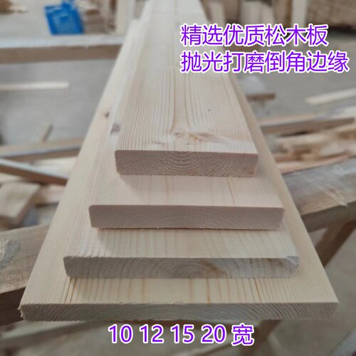 床缝填充板加宽床尾加长沙发床头靠背架置物架夹缝窄板松木实木板 - 图3