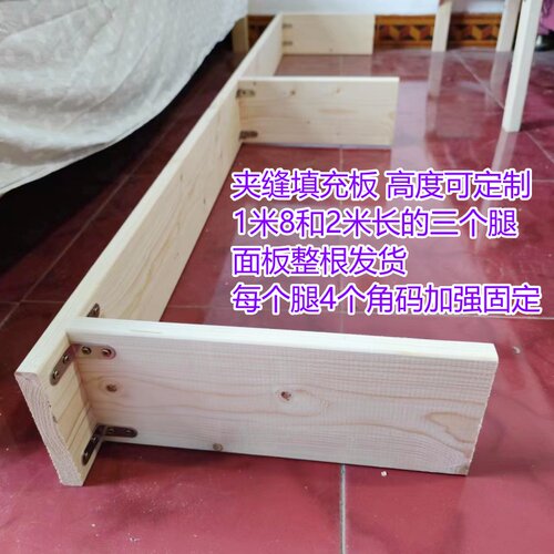 床缝填充板加宽床尾加长沙发床头靠背架置物架夹缝窄板松木实木板 - 图2