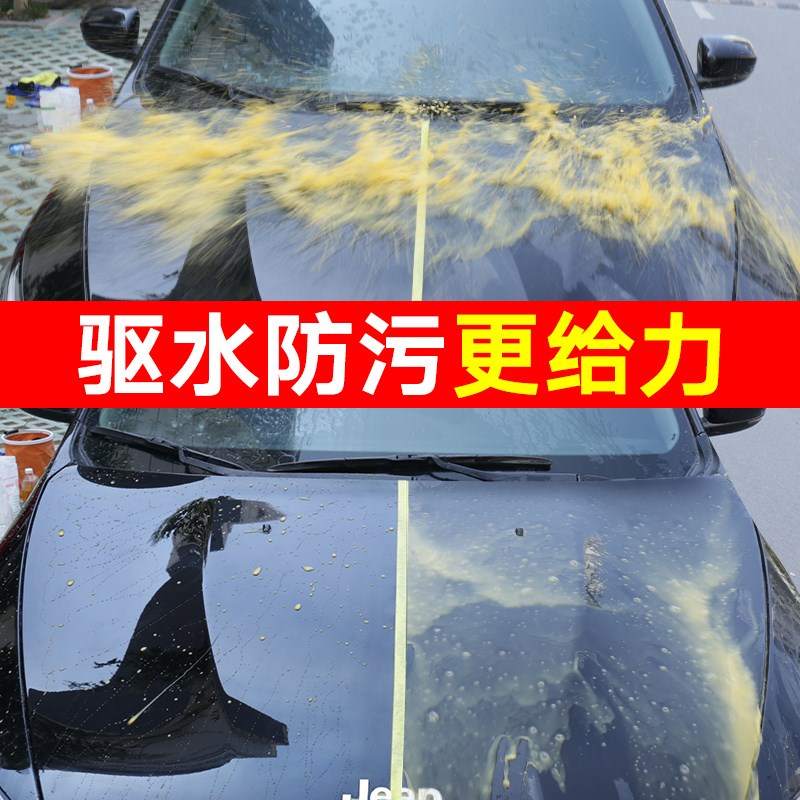 镀晶蜡新车养护蜡上光保养汽车打蜡车用固体抛光车腊通用划痕修复-图2