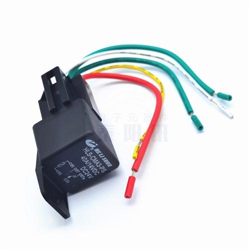 12V24V/40A汽车继电器5脚大电流车喇叭大灯通用改装GPS远近光插座