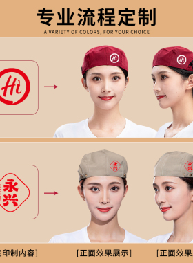 餐饮工作帽定制厨师贝雷帽防油烟防掉发帽子奶茶店厨房服务员男女