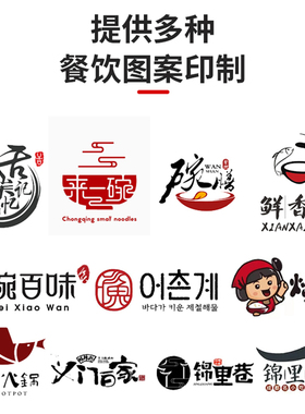 厨师工作帽男款餐饮蘑菇布帽定制酒店厨房快餐饭店专用防尘防油烟