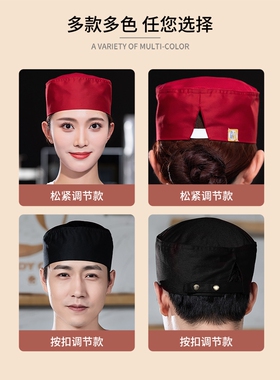 厨师帽子定制日式餐厅韩式料理店餐饮服务员防油烟厨房专用工作帽