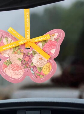 MAGRACE车载查香薰香片衣柜除味