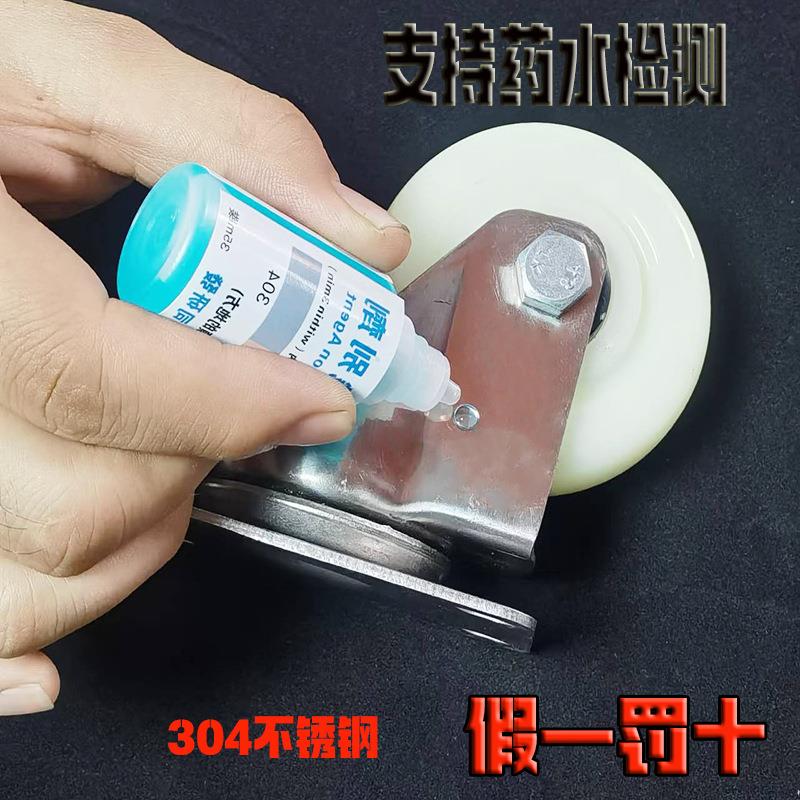 不锈钢脚轮2.5寸3寸4寸5寸304尼龙万向轮角轮子高承重耐磨车轮 - 图2