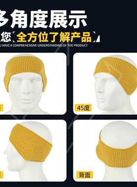 偏头痛专用发带抹额头部外出防风