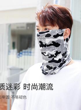 防晒面罩男款户外徒步