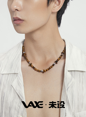 聚财虎眼石2件套中性项链