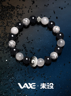 高级感手链情侣送男友礼物