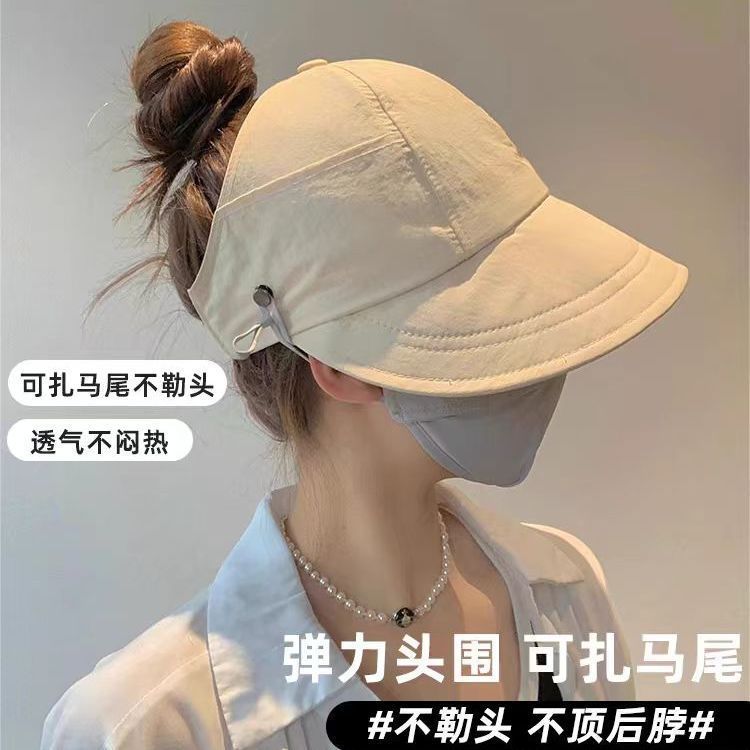 空顶防晒遮阳帽女新款可扎高马尾可挂口罩大檐帽子鸭舌渔夫帽