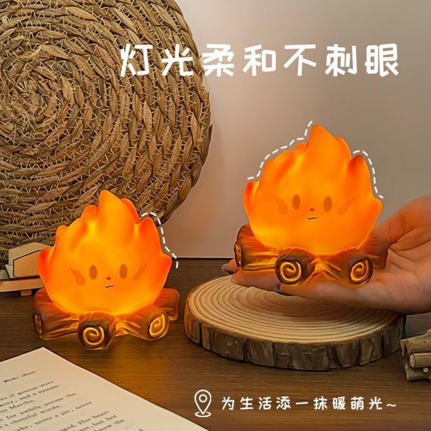 创意卡通火焰小夜灯火焰氛围灯桌面发光摆件床头睡眠灯送儿童礼物,淘宝优惠券,粉丝福利购,淘宝优惠卷