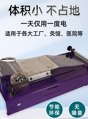 新款电动卷艾条机器自动卷艾机艾条加工机卷艾棒机器家用手工卷艾