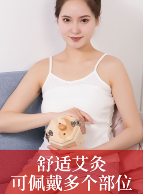 实木肚脐灸盒家用艾灸盒随身灸艾柱艾灸器具腹部宫寒温灸仪器