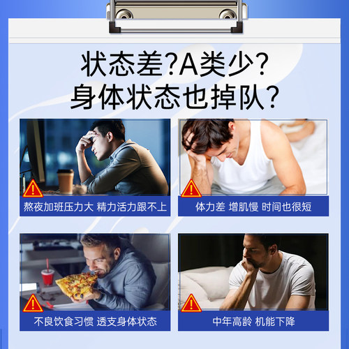言滋理yzl牡蛎叶锌镁硒片玛咖粉精黄运动营养耐力运动锌 - 图1